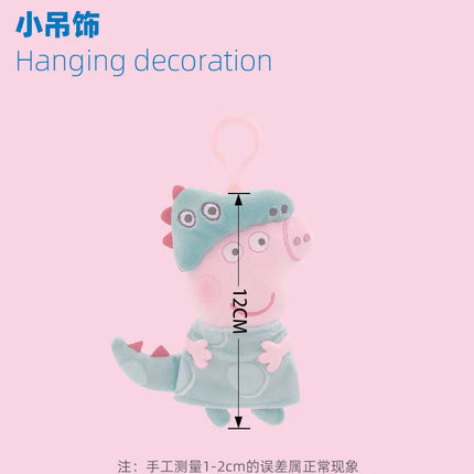 12cm Genuine Peppa Pig Plush Pendant Children's Toy Kawaii Peppa George Cartoon Anime Plush Key Chain Backpack Pendant Kids Gift