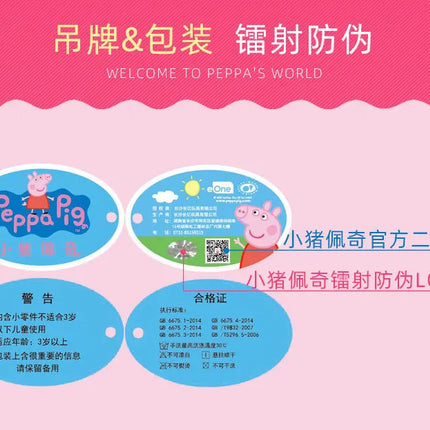 12cm Genuine Peppa Pig Plush Pendant Children's Toy Kawaii Peppa George Cartoon Anime Plush Key Chain Backpack Pendant Kids Gift